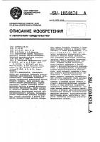 Демодулятор Демодулятор