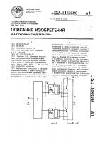 Усилитель мощности Усилитель мощности