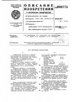 Пластилин скульптурный Пластилин скульптурный