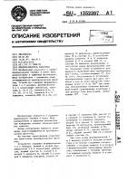 Преобразователь фаза-код Преобразователь фаза-код