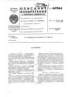 Свч-печь Свч-печь