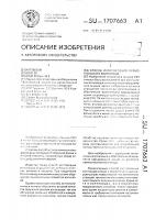 Способ изготовления прямоугольного волновода Способ изготовления прямоугольного волновода