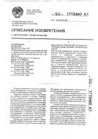 Способ управления осевым перемещением валков прокатного стана Способ управления осевым перемещением валков прокатного стана