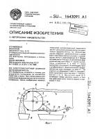Электромагнитный шкивной железоотделитель Электромагнитный шкивной железоотделитель