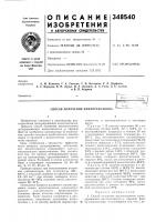 Способ получения циклогексанона Способ получения циклогексанона
