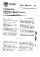 Импульсная оросительная система Импульсная оросительная система