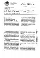 Линейка для черчения тушью Линейка для черчения тушью