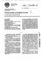 Эмиттерный повторитель Эмиттерный повторитель
