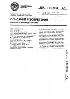 Способ изготовления спеченных пористых изделий Способ изготовления спеченных пористых изделий