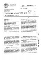 Станок для гибки с растяжением профилей Станок для гибки с растяжением профилей