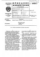Способ удаления остатков мономера Способ удаления остатков мономера