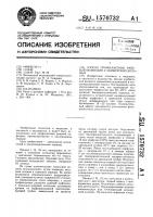 Способ профилактики раневой инфекции у акушерских больных Способ профилактики раневой инфекции у акушерских больных