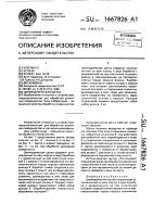 Цилиндрическая щетка Цилиндрическая щетка