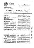 Душевая сетка Душевая сетка