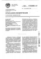 Способ регенерации пленкообразующего материала на основе диоксидов циркония и гафния из отходов Способ регенерации пленкообразующего материала на основе диоксидов циркония и гафния из отходов