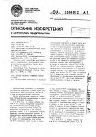 Способ разреза брюшной стенки у собак Способ разреза брюшной стенки у собак