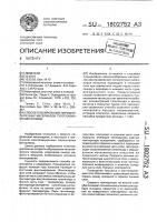 Способ плакирования порошковых материалов тугоплавкими металлами Способ плакирования порошковых материалов тугоплавкими металлами