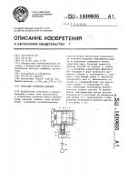 Колесный тормозной цилиндр Колесный тормозной цилиндр
