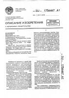 Рабочее оборудование экскаватора Рабочее оборудование экскаватора
