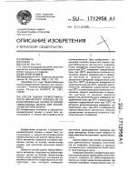 Способ оценки термостабильности магнитного порошка из кобальтированных частиц на основе гамма-оксида железа для носителя магнитной записи Способ оценки термостабильности магнитного порошка из кобальтированных частиц на основе гамма-оксида железа для носителя магнитной записи