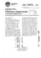 Умножитель частоты Умножитель частоты