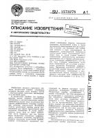 Раздаточная коробка транспортного средства Раздаточная коробка транспортного средства