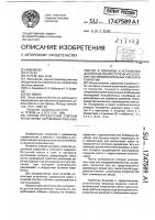 Способ определения степени уплотнения битумоминеральных смесей в покрытии и устройство для определения степени уплотнения битумоминеральных смесей в покрытии Способ определения степени уплотнения битумоминеральных смесей в покрытии и устройство для определения степени уплотнения битумоминеральных смесей в покрытии