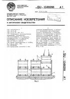 Шпулярник Шпулярник