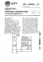 Осветительная установка Осветительная установка