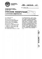 Вибровозбудитель Вибровозбудитель