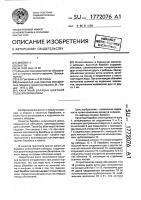 Канатный барабан шахтной подъемной машины Канатный барабан шахтной подъемной машины