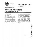 Способ ректификации нефти Способ ректификации нефти