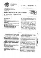 Триалкоксифосфазобензоилы, обладающие инсектицидной активностью Триалкоксифосфазобензоилы, обладающие инсектицидной активностью