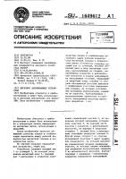 Дисковое запоминающее устройство Дисковое запоминающее устройство