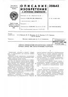 Библиотсна t Библиотсна t