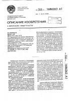 Горелка Горелка