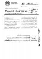 Щелевая печь Щелевая печь