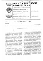 Воздушный сепаратор Воздушный сепаратор