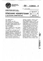 Многоканальный реограф Многоканальный реограф
