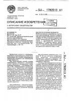 Способ откорма овцематок Способ откорма овцематок