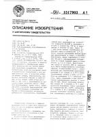 Способ производства черного чая Способ производства черного чая