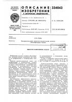 Пылеотсасывающий кожухy':--f!'^:(\\j^nf*>&nг i:k^u ...хш-'?шьч&лиотька Пылеотсасывающий кожухy':--f!'^:(\\j^nf*>&nг i:k^u ...хш-'?шьч&лиотька
