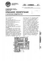 Роторный двигатель внутреннего сгорания Роторный двигатель внутреннего сгорания