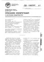 Способ изготовления керамических строительных изделий Способ изготовления керамических строительных изделий