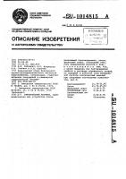 Строительный раствор Строительный раствор