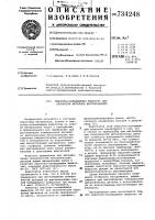 Смазочно-охлаждающая жидкость для обработки металлов выглаживанием Смазочно-охлаждающая жидкость для обработки металлов выглаживанием