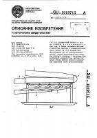Промывочный прибор Промывочный прибор
