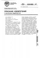 Импульсный регулятор Импульсный регулятор