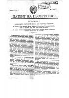 Раздающаяся тормозная гильза для втулочых тормозов Раздающаяся тормозная гильза для втулочых тормозов