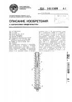 Анкер Анкер